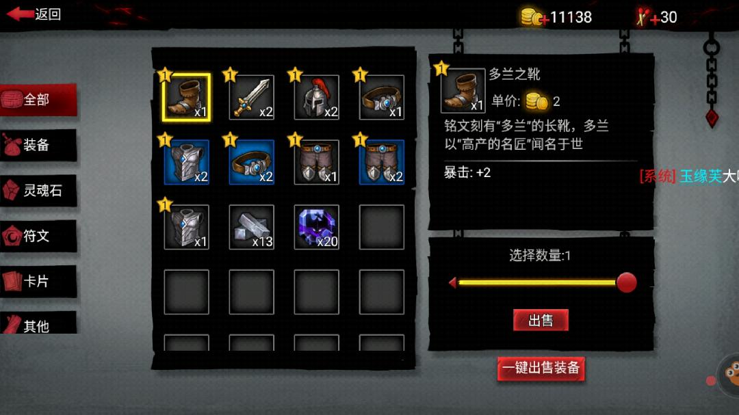 火柴人联盟2无限内购