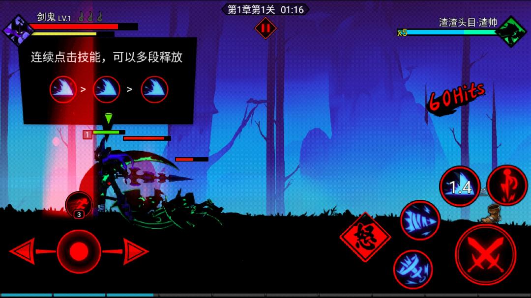 火柴人联盟2无限内购