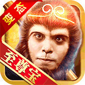 大话西游之大圣娶妻