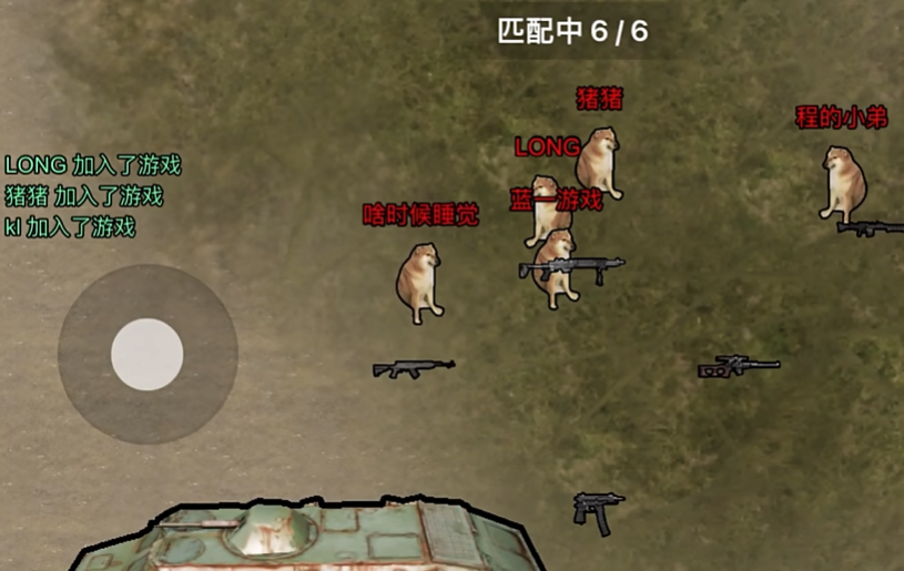 修狗地铁逃生(内置菜单)