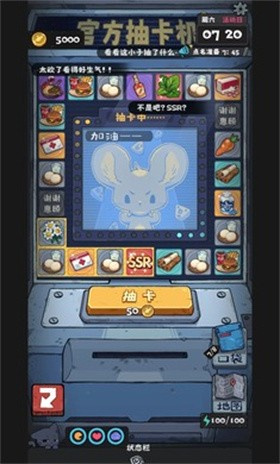 抽卡监狱2安卓版