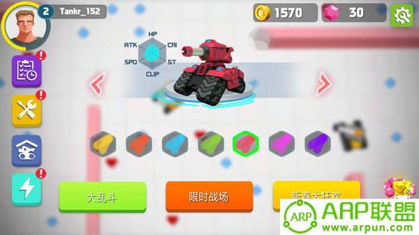 坦克进化大作战