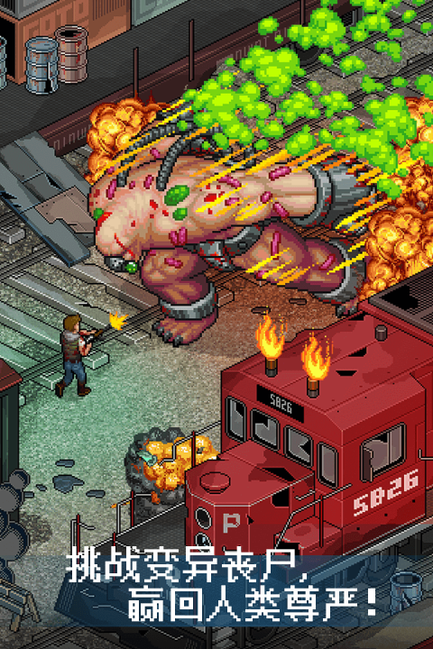 像素危城无限资源版