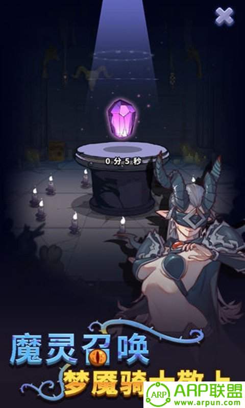 放置塔卫幽林守卫者