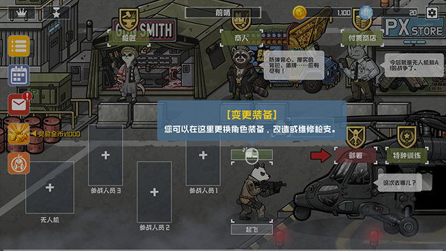 物种战争灭绝无限金币钻石