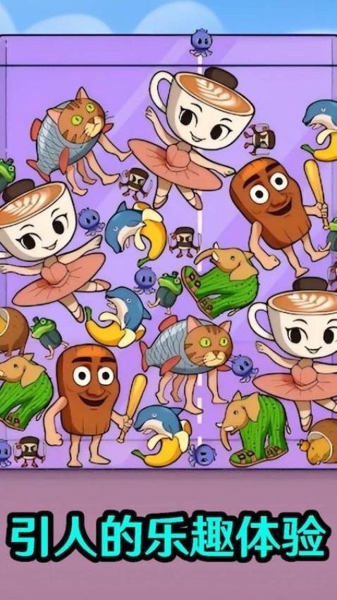 山海经木棍人模组