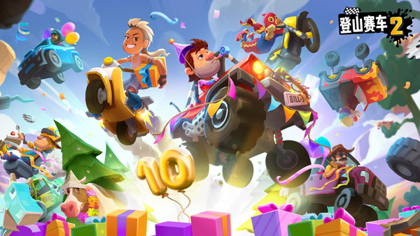 登山赛车2黑尘内置菜单版