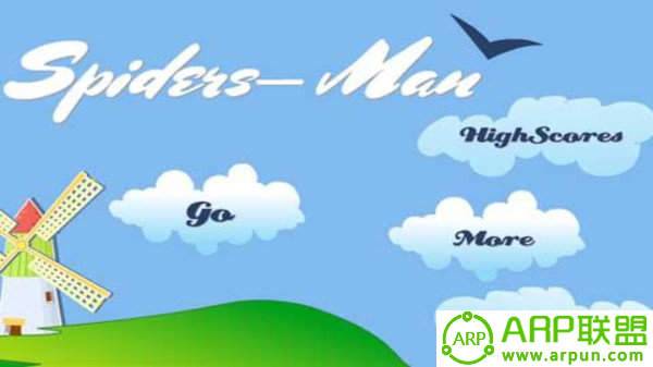 空中绳索火柴人