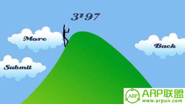 空中绳索火柴人