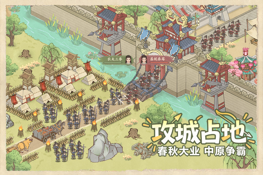 这城有良田内置修改器