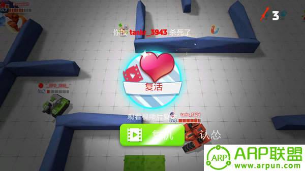 坦克进化大作战