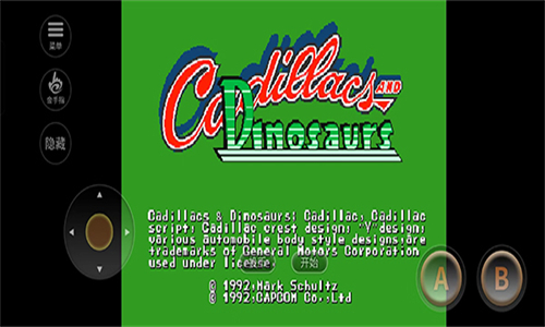 恐龙快打免费版