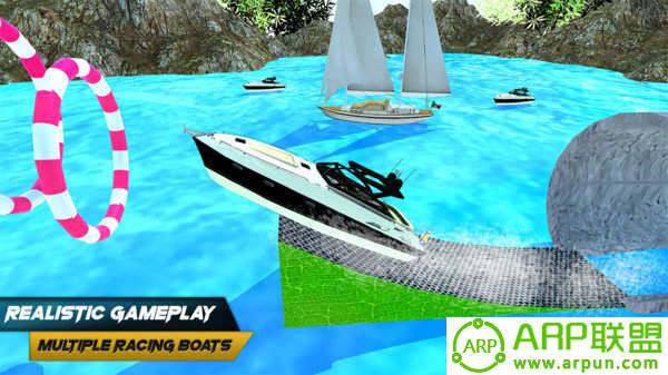 激流快艇模拟器