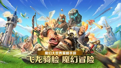 万龙觉醒安卓版