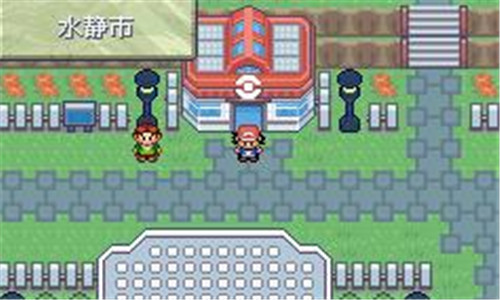 口袋妖怪究极绿宝石