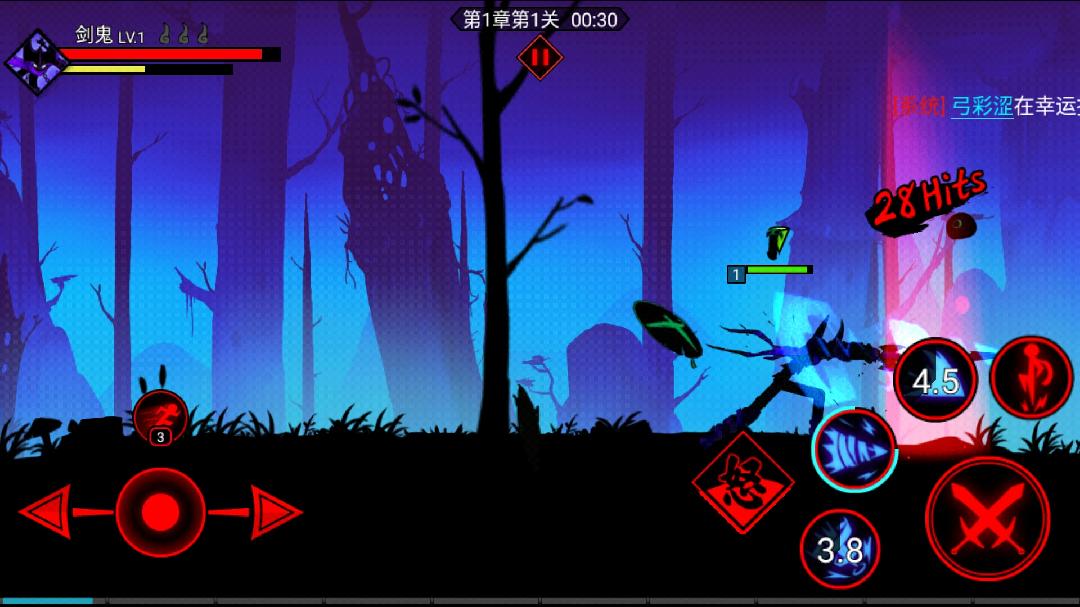 火柴人联盟2无限内购