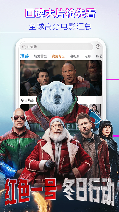 影视大全免费观看