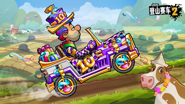 登山赛车2黑尘内置菜单版