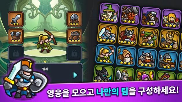 闲置王国防御免广告