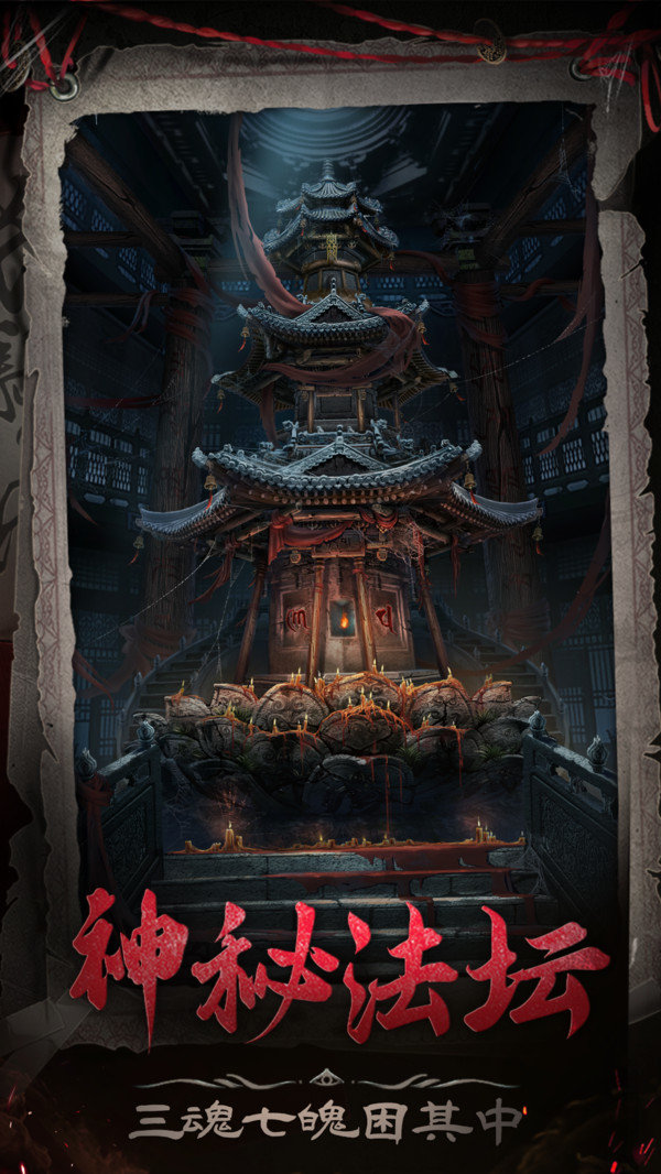 长藤古宅替童