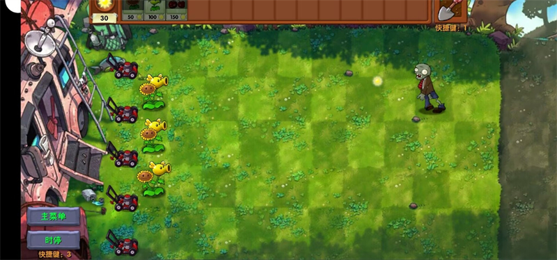 植物大战僵尸融合Expand版内置菜单版