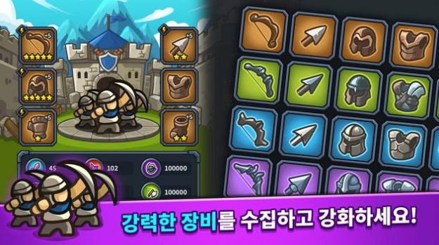 闲置王国防御免广告