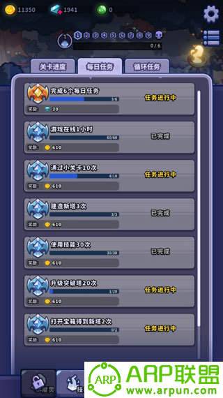 放置塔卫幽林守卫者