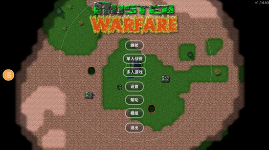 铁锈战争王者之战无限金币版