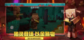 我的世界惊变100天