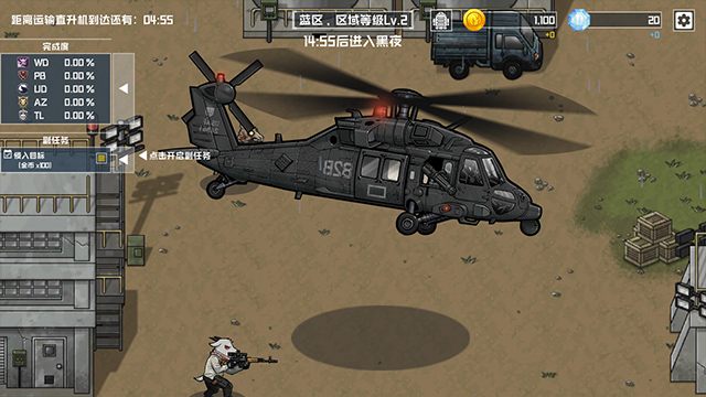 物种战争灭绝无限金币钻石