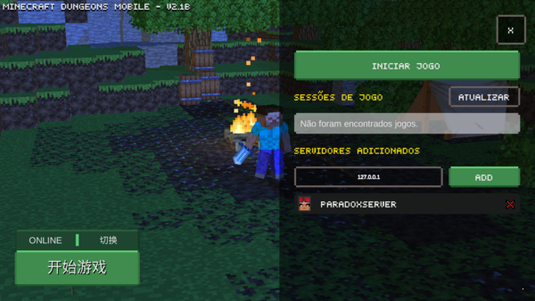 我的世界地下城手机版