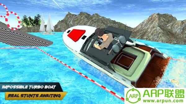 激流快艇模拟器