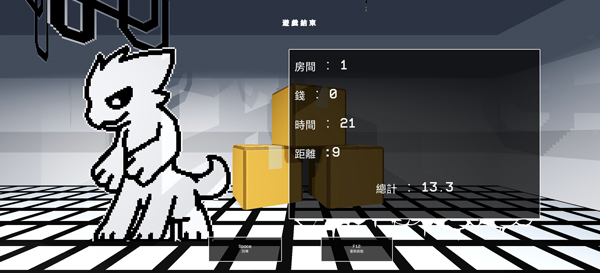 兽化实验室3D手机版