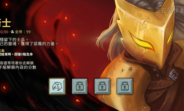 尖塔奇兵内置修改器版