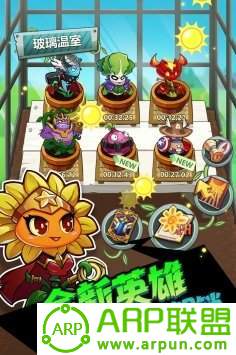 欢乐斗僵尸辉煌岁月