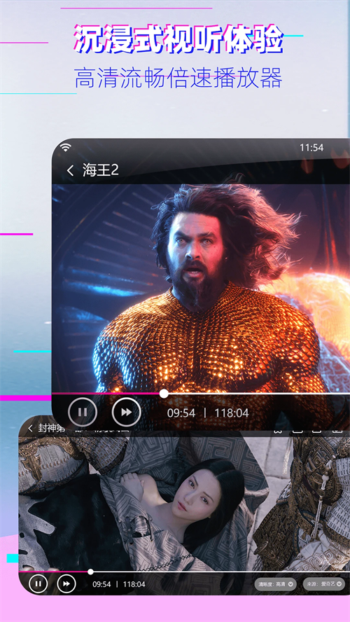 影视大全免费观看