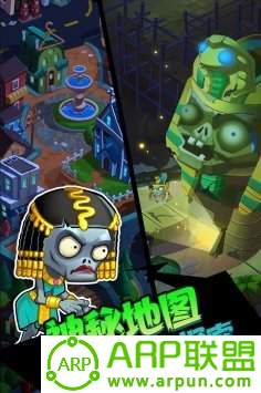 欢乐斗僵尸辉煌岁月