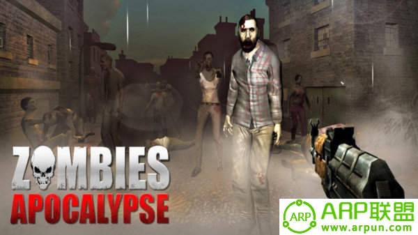 僵尸编年启示3D