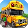 校车司机驾驶模拟2019