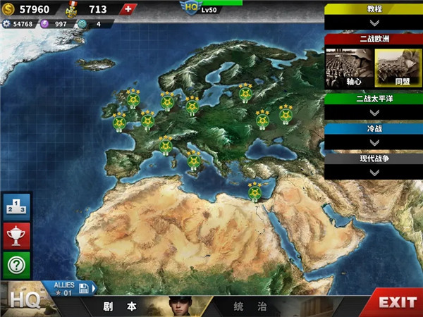 世界征服者4源计划V版2026