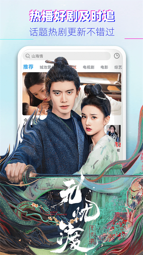 影视大全免费观看