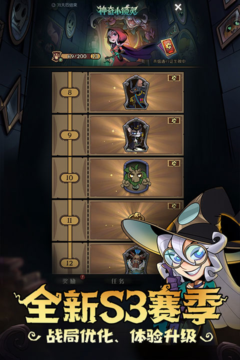 月圆之夜全角色解锁版