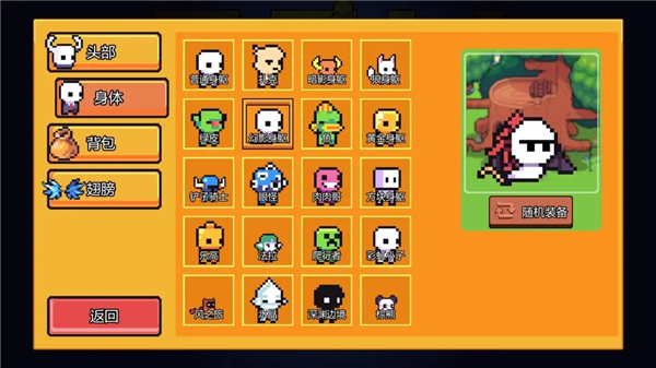 浮岛冒险中文版