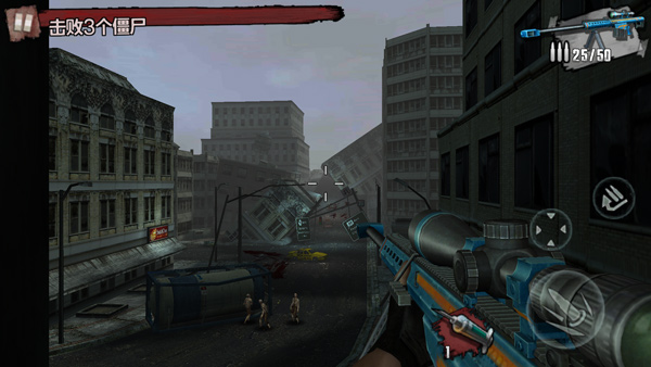 僵尸前线4中文版