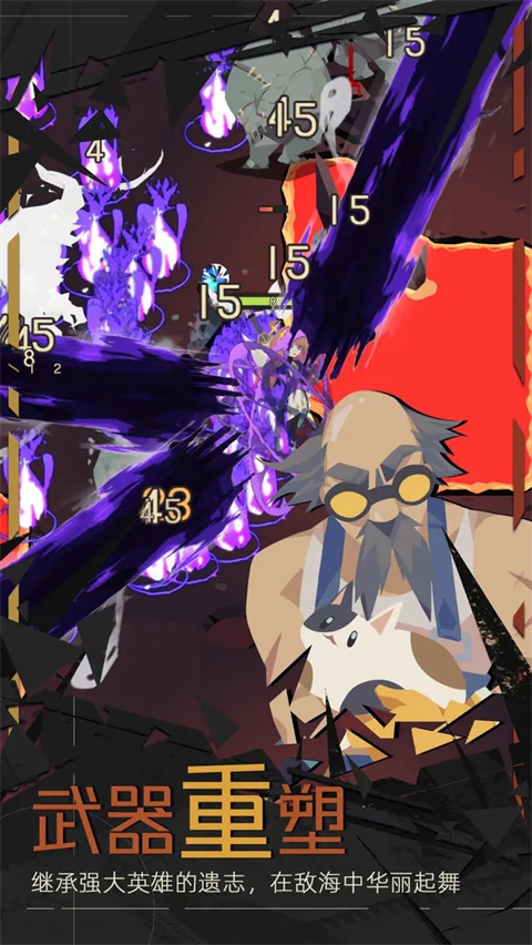 重返深渊无限金币钻石版