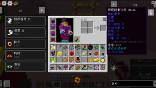 我的世界僵尸瘟疫2整合包手机版