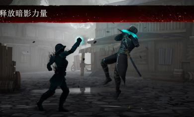 暗影格斗3无限金币