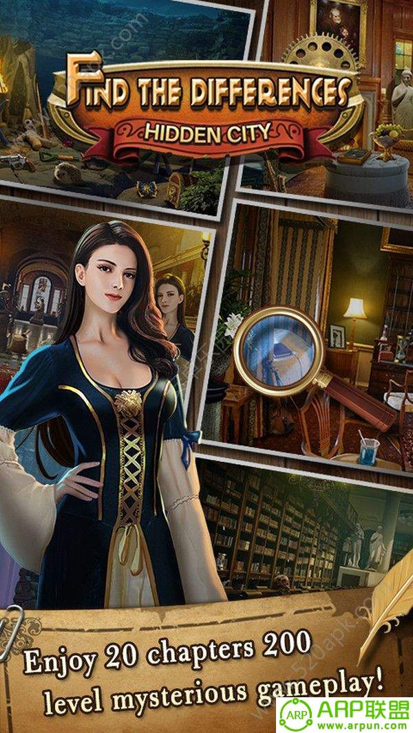 找到差异隐藏的城市