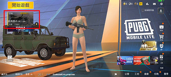 入门教程截图12