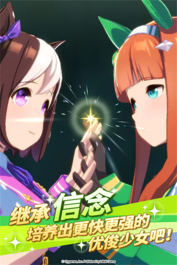 闪耀优俊少女bilibili版